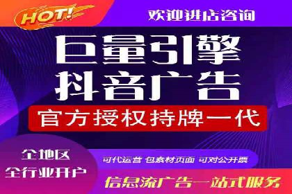 信息流优化师案例：提升品牌曝光度的秘诀